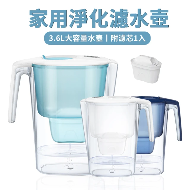 FAJI 家用廚房淨水器3.6L 自來水除垢濾水器 活性炭濾水壺TL-006(共1壺1芯)