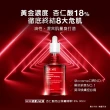 【DR.WU 達爾膚】杏仁酸亮白煥膚精華18% 30ML(買一送一)