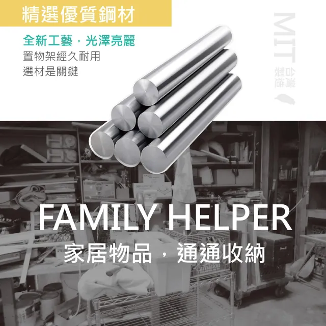 【KIWISH】鐵架MIT耐重四層置物架150x46x180(鐵架/收納架/四層架/層架/置物架/鍍鉻架/鐵力士架/貨架)