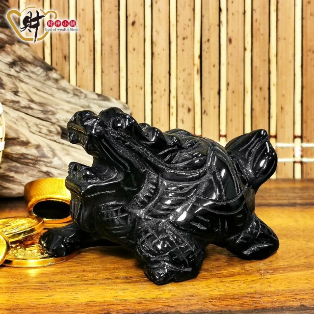 【財神小舖】逢凶化吉 黑曜石龍龜擺件 鎮宅寶物(已開光 招財 開運 銅錢 辦公桌 高雄進寶財神廟)