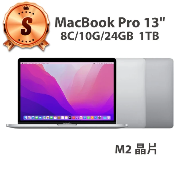 Apple S級福利品 MacBook Pro 13.3吋 M2晶片 8核CPU 與 10核GPU 24G記憶體 1TB SSD(官方整新機)