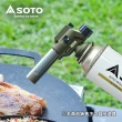 【SOTO】溫控瓦斯噴槍-軍綠 ST-AS450SAG(台灣限定色)