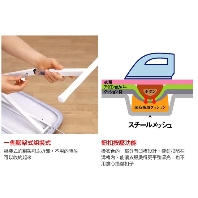 【YAMAZAKI】人型立地式燙衣板-閃電銀(熨燙墊/燙衣板) 