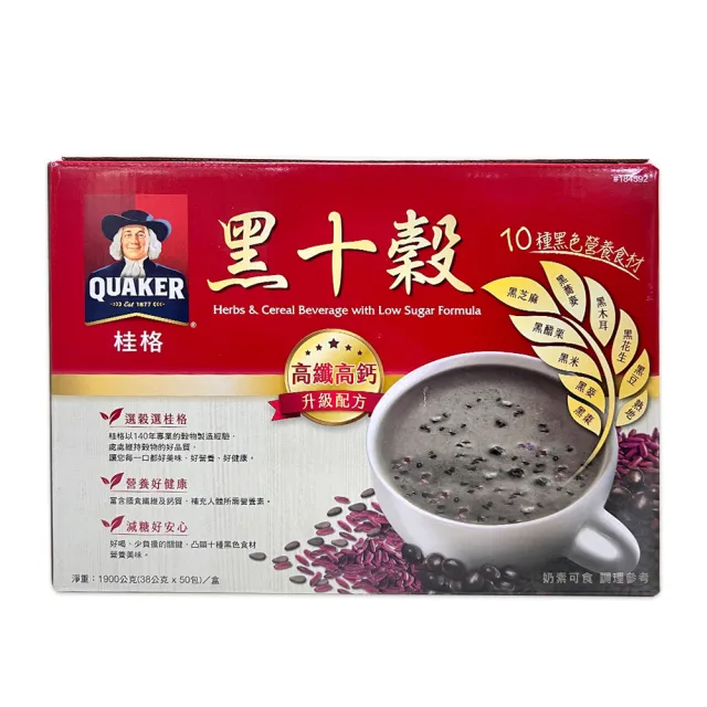 【QUAKER 桂格】減糖黑十穀x2盒組(38公克 x 50入/盒)