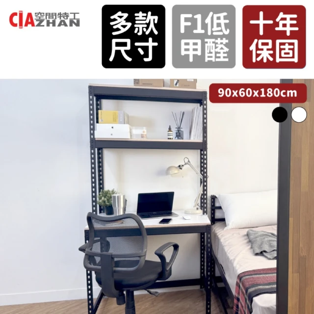 AS 雅司設計 AS雅司-富力士樟木實木3.2尺電腦桌組-9 AS 雅司設計 AS雅司-富力士樟木實木3.2尺電腦桌組-9