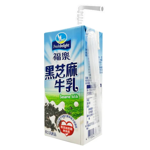 【福樂】黑芝麻保久乳/牛乳/牛奶 200mlx2箱(共48入)