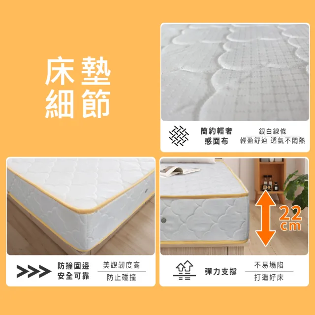 【ASSARI】單人加大3.5尺房間組二件_3分床底+獨立筒床墊