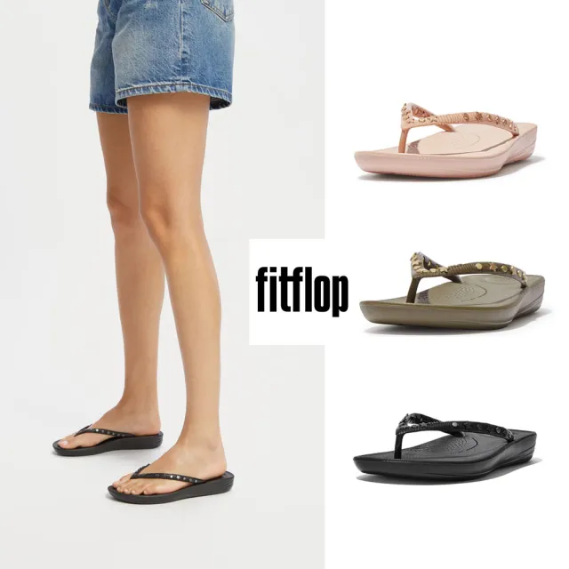 【FitFlop】IQUSHION STAR-STUD ERGONOMIC FLIP-FLOPS 鉚釘裝飾人體工學夾腳涼鞋-女(三色)