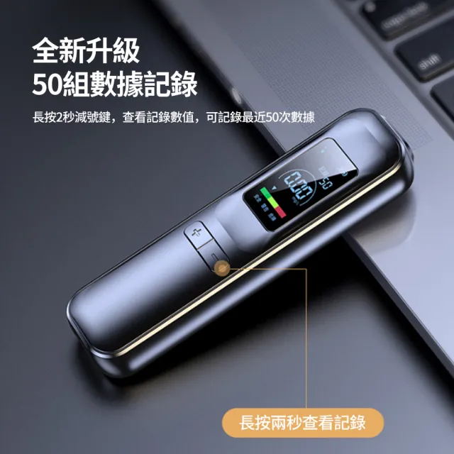 【Dep】便攜式高精度酒精測試儀 彩屏顯示查酒駕呼氣機 高靈敏度吹氣式酒精濃度檢測儀T03(酒測棒/測酒駕)