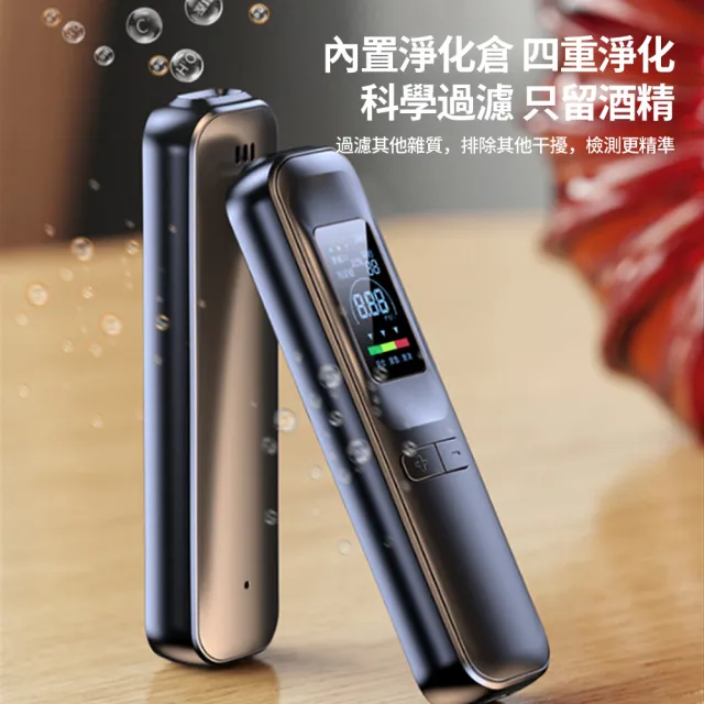 【Dep】便攜式高精度酒精測試儀 彩屏顯示查酒駕呼氣機 高靈敏度吹氣式酒精濃度檢測儀T03(酒測棒/測酒駕)