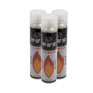 【Zippo】妙管家液化丁烷瓦斯罐-三入組(適用於單/雙焰噴射型內膽)