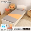 【TENDAYS】玩色柔眠記憶床3尺標準單人(霧橙灰 8.5cm厚 可捲收薄墊)