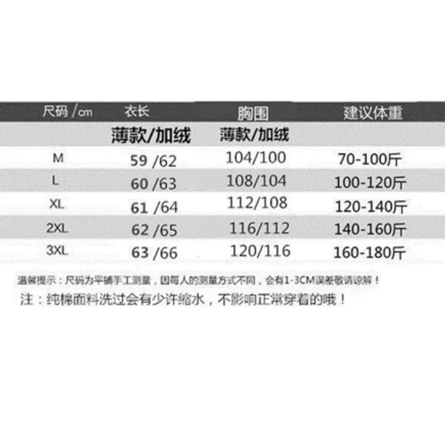 【A3】星星貼布長袖棉質上衣(寬鬆舒適 狂銷回饋)