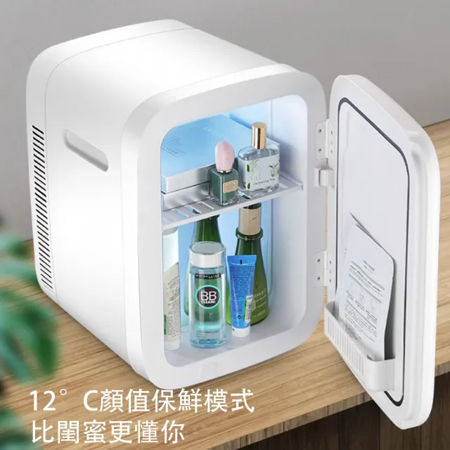 【源森】攜帶式車載冰箱 迷你小冰箱(20L/車家兩用冰箱/冷暖兩用小型冰櫃/單門冷藏行動冰箱)
