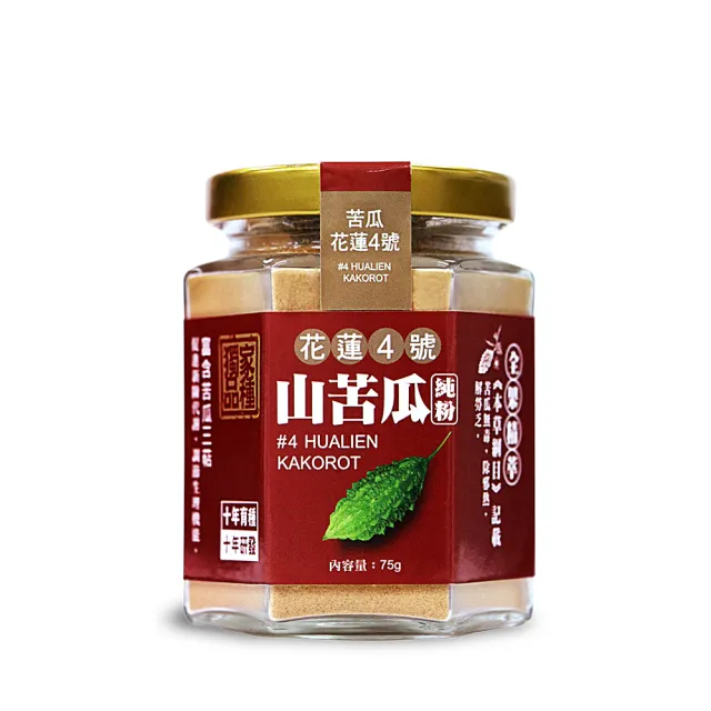 【Tsuie 日濢】花蓮四號山苦瓜純粉75g/罐x3罐(花蓮4號山苦瓜 調整體質 滋補強身)