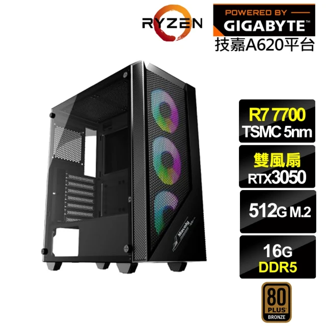 技嘉平台 R7八核GeForce RTX 3050{黑蝕龍J