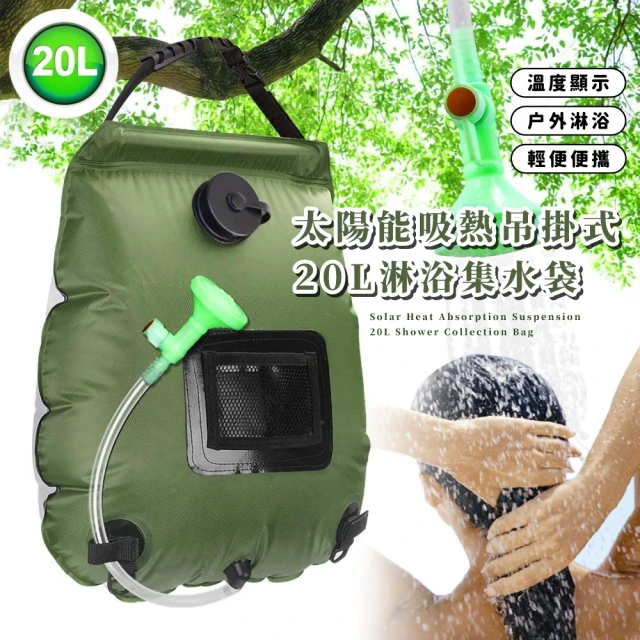取水桶