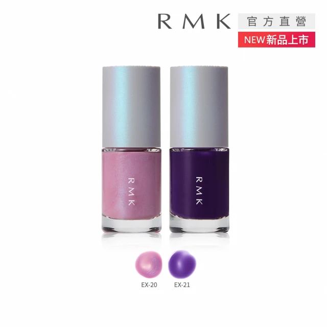 RMK 誘光指采 8mL(多色任選)