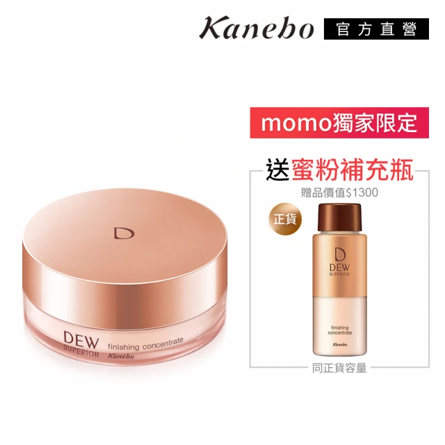 SUQQU 晶采艷澤/光透/無瑕/透霧蜜粉(多款任選_加贈保