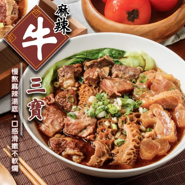 【2026】麻辣鍋底推薦ptt》10款高評價人氣品牌排行榜 | BALIMAN情報局