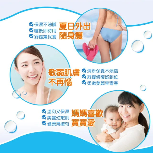 【Sensimin 舒逸敏】高能防禦隔離乳(40ml)