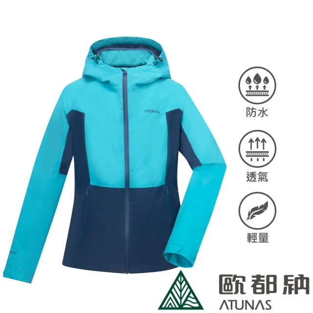 ATUNAS 歐都納 女款GORE-TEX PACLITE PLUS石墨烯單件式外套(A1GT2507W冰河藍/丈藍/防風/防水/保暖/輕量)