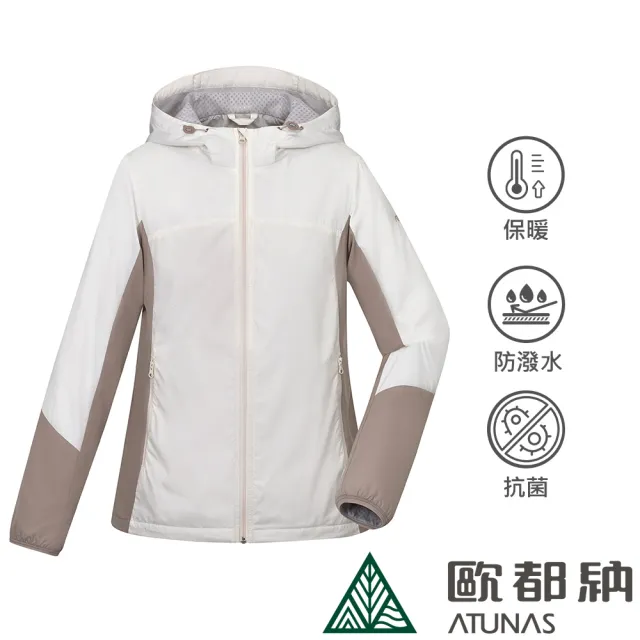 【ATUNAS 歐都納】女款石墨烯微暖輕量連帽外套(A1GA2418W奶油白/抗靜電/防潑水/休閒旅遊/恆溫)