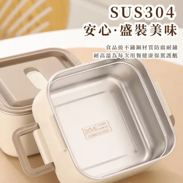 【元氣物語】韓式奶白可微波雙層手提便當盒(304不鏽鋼 保溫飯盒 學生 上班族 午餐盒 密封盒 1400ml)
