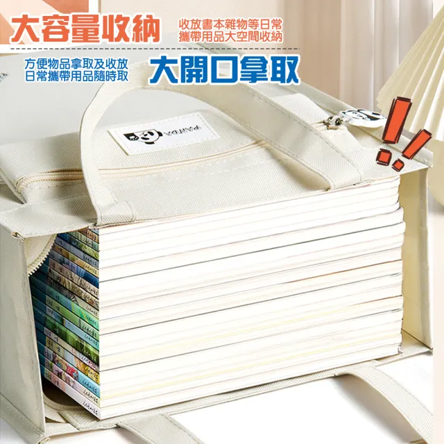 【TengYue】買一送一 多功能手提袋 補習手提袋(手提書袋 安親手提袋 帆布包 文件袋 書袋 才藝袋 手提袋)