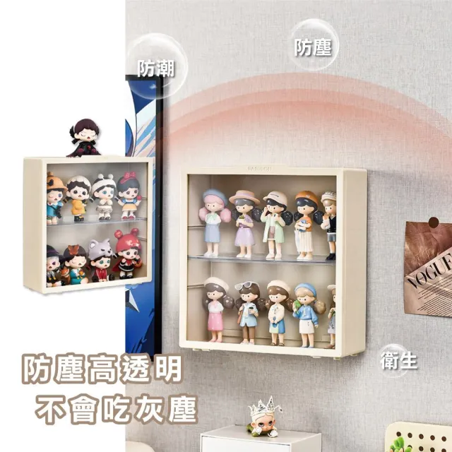 【KOLKO 克魯克家居】壁掛公仔展示盒 贈壁掛貼(公仔收納盒 LABUBU 泡泡瑪特 盲盒 壓克力展示盒)