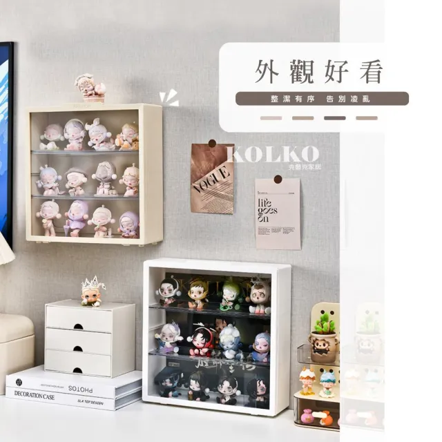 【KOLKO 克魯克家居】壁掛公仔展示盒 贈壁掛貼(公仔收納盒 LABUBU 泡泡瑪特 盲盒 壓克力展示盒)