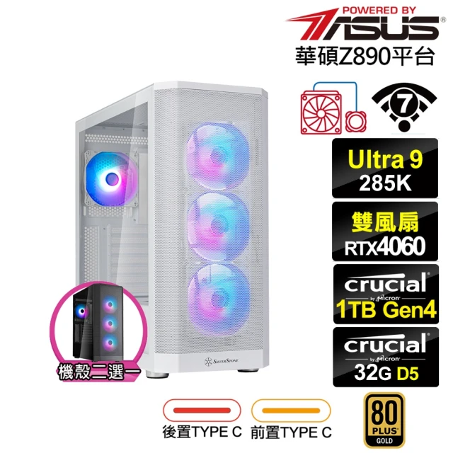 華碩平台 U9廿四核GeForce RTX 3060{卡俄斯