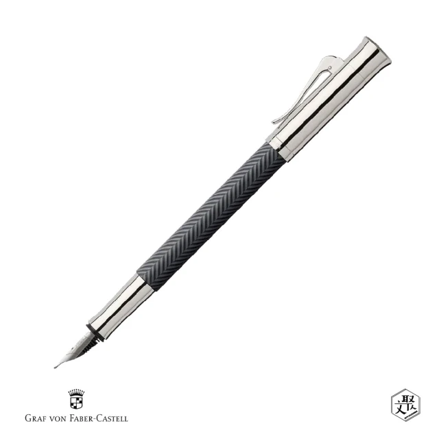 Graf von Faber-Castell 繩紋飾 鋼筆-黑綢緞 M尖 VIP刻字服務(原廠正貨)