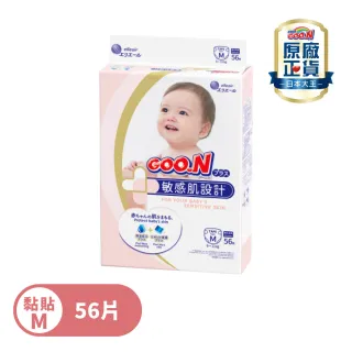 【Goo.n】日本大王 敏感肌黏貼型 紙尿褲/尿布L-XL(日本境內版)