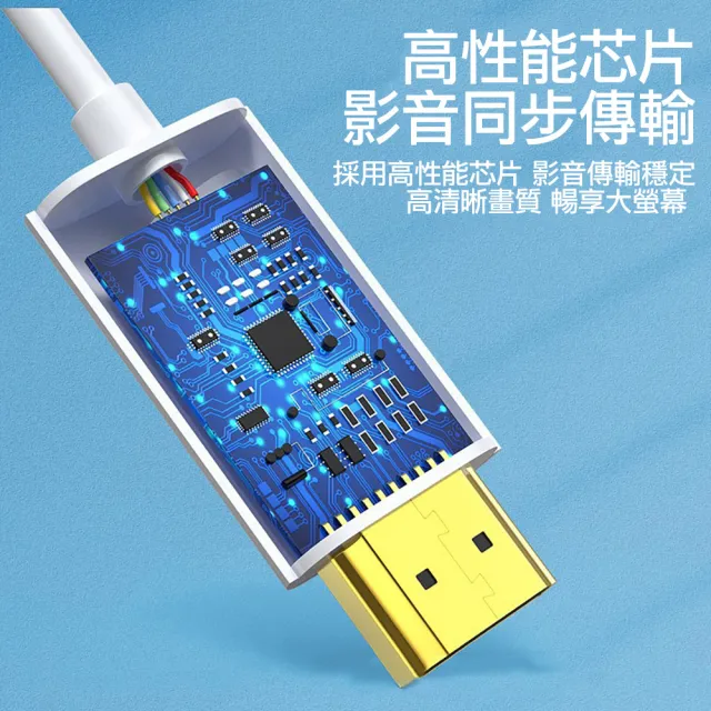 【Arum】Lightning轉HDMI影音轉接線 蘋果APPLE iPhone iPad 數位影像輸出轉接頭(新版免插電)