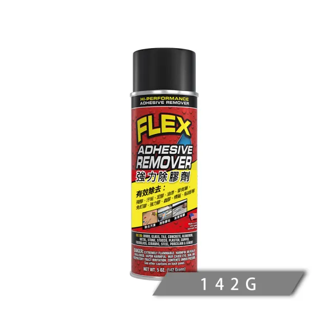 【FLEX SEAL】FLEX 飛速強力除膠劑(除漆除垢／142g)