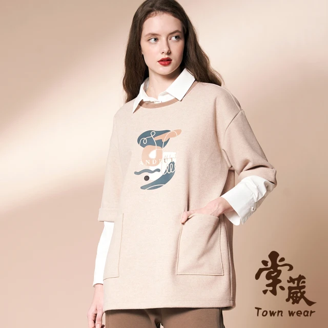 TOWN’WEAR 棠葳 休閒大口袋磨毛上衣(女上衣/女上著/長版/長袖/撞色/拼接/印字/印圖)