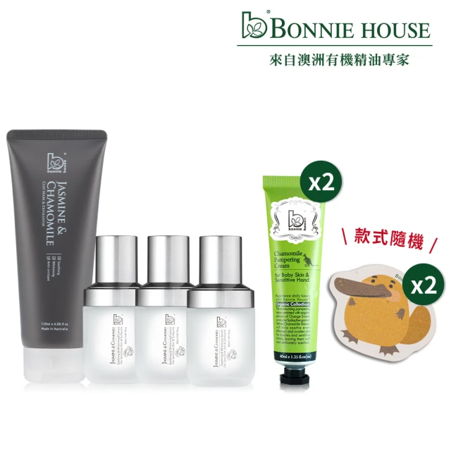 Bonnie House 植享家 冬季保濕柔膚組