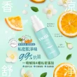 【VIGILL 婦潔】高效舒淨防護噴霧35ml*3入-微涼茉莉(私密處防護噴霧)