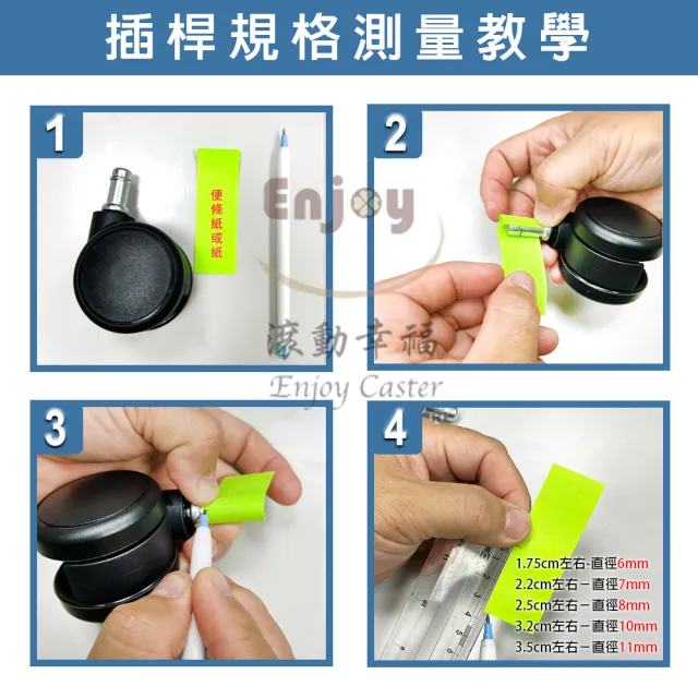 【滾動幸福】50mmIK系列 台灣製(1組5入、IKEA輪子、辦公椅輪子、活動輪、電腦椅輪子、靜音防刮地板)
