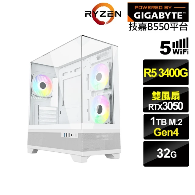 技嘉平台 R5四核GeForce RTX 3050{星光J3FC}電競電腦(R5-3400G/B550/32G/1TB)