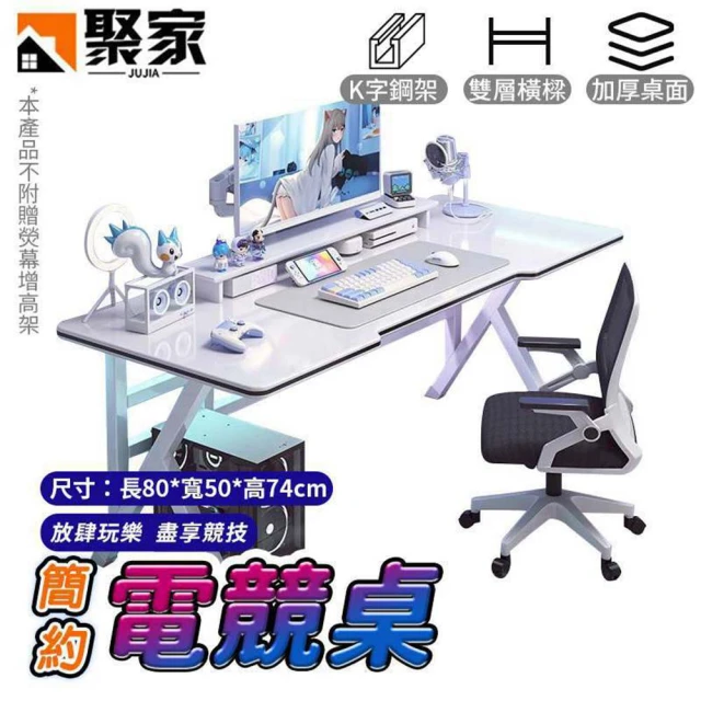 E家工廠 轉角桌 電腦桌 書桌 辦公桌 學生桌 工作桌 抽屜
