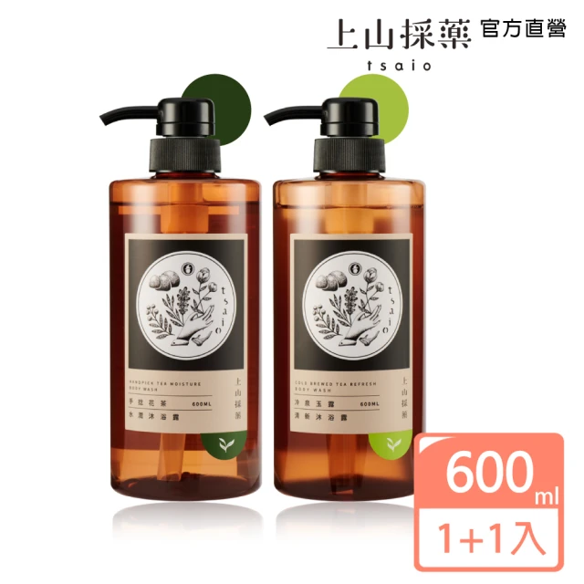 【tsaio 上山採藥】台灣茶系列沐浴600ml(任選兩入)