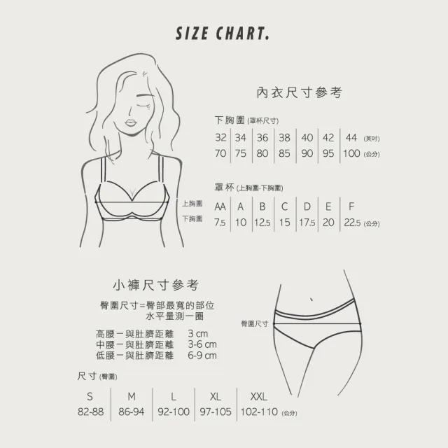 【瑪登瑪朵】momo獨家3套組-透氣親膚包覆內衣B-F 罩杯