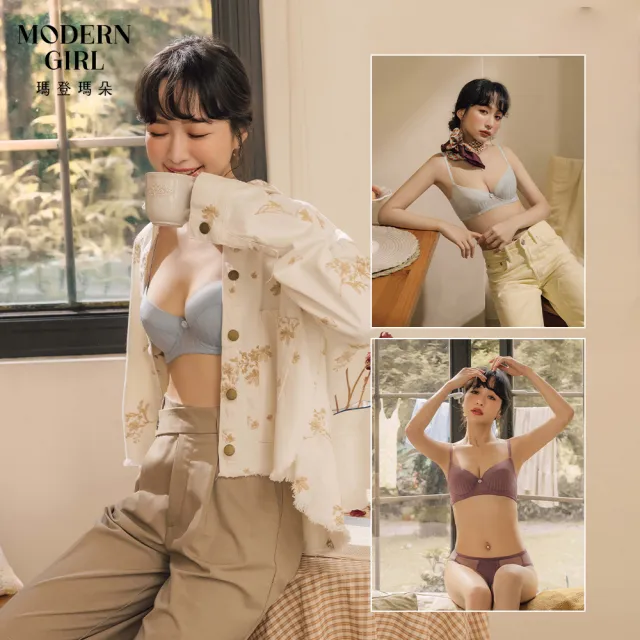 【瑪登瑪朵】momo獨家3套組-透氣親膚包覆內衣B-F 罩杯
