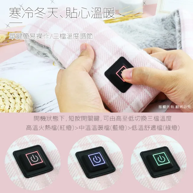 【aibo】花呢格紋 USB發熱圍巾(三檔調溫/附USB延長線)