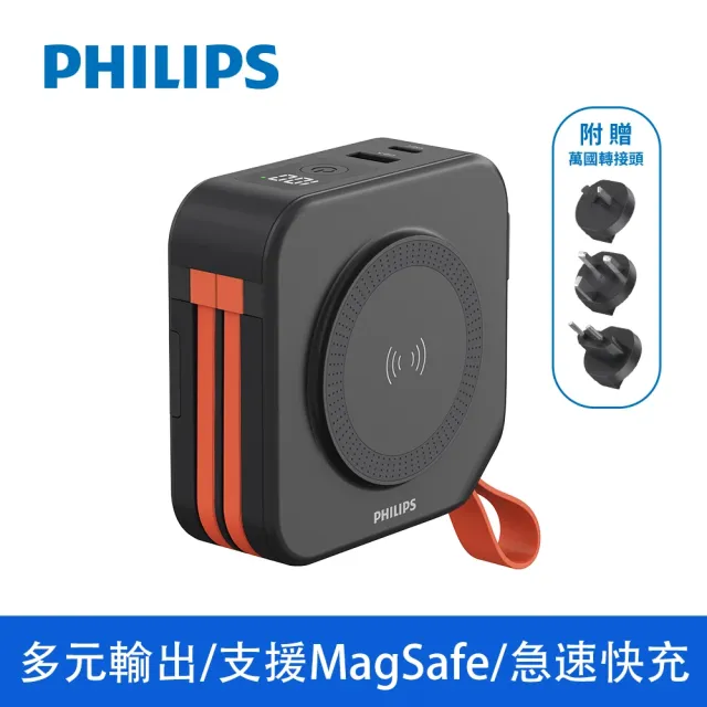 【Philips 飛利浦】DLP4347C 4色可選-10000mAh多功能十合一螢幕顯示行動電源(磁吸/自帶雙線/無線/手機支架)