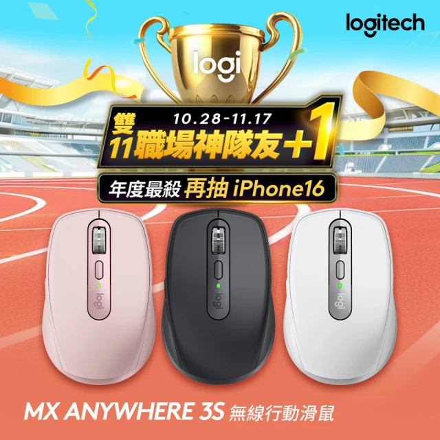 Logitech 羅技 MX Anywhere 3S無線藍牙行動滑鼠