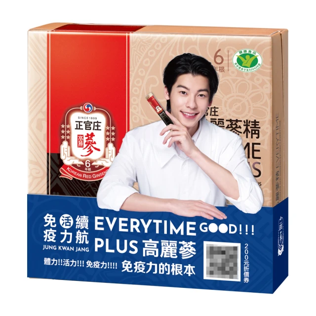 正官庄 VIP限定-高麗蔘精EVERYTIME PLUS 2盒組-10mlx30入/盒(調節免疫力/健康食品認證/人蔘)