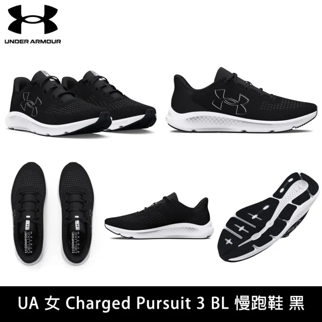 【UNDER ARMOUR】雙11 UA 男女款 慢跑鞋 運動鞋 Charged Pursuit 3(多款任選)